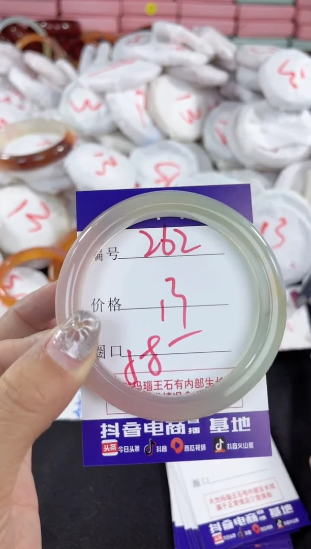 【闪购商品】玛瑙/玉髓手镯未镶嵌262春带彩