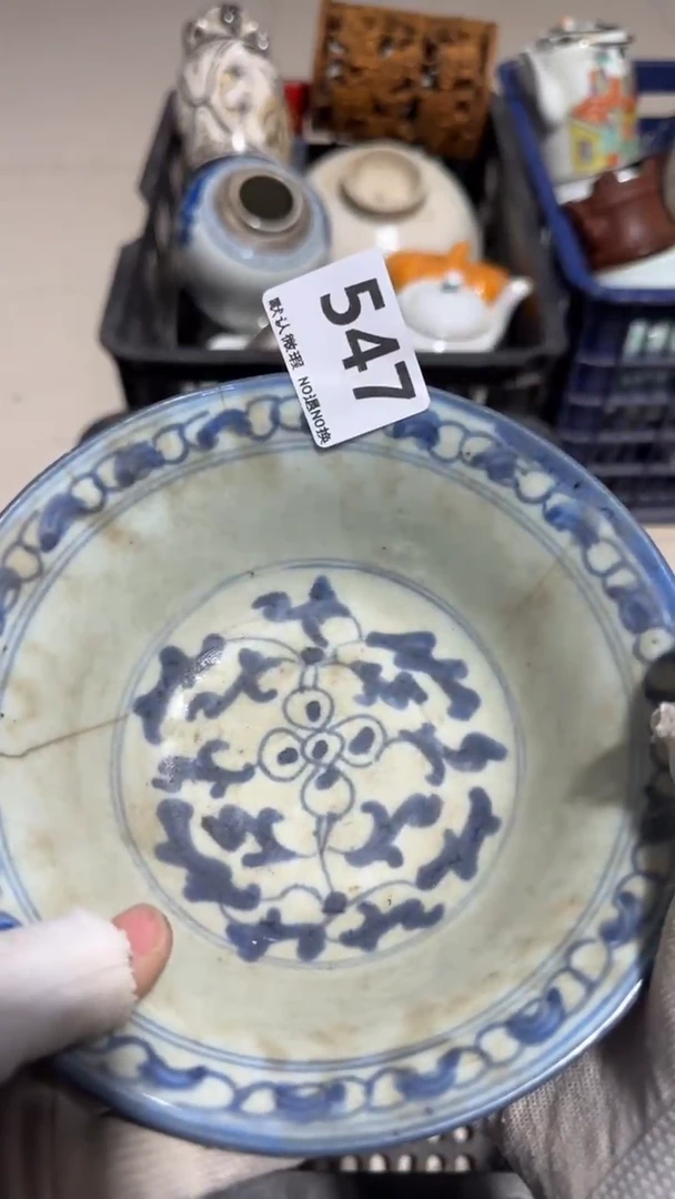 瓷片大**藏亿容工艺品547