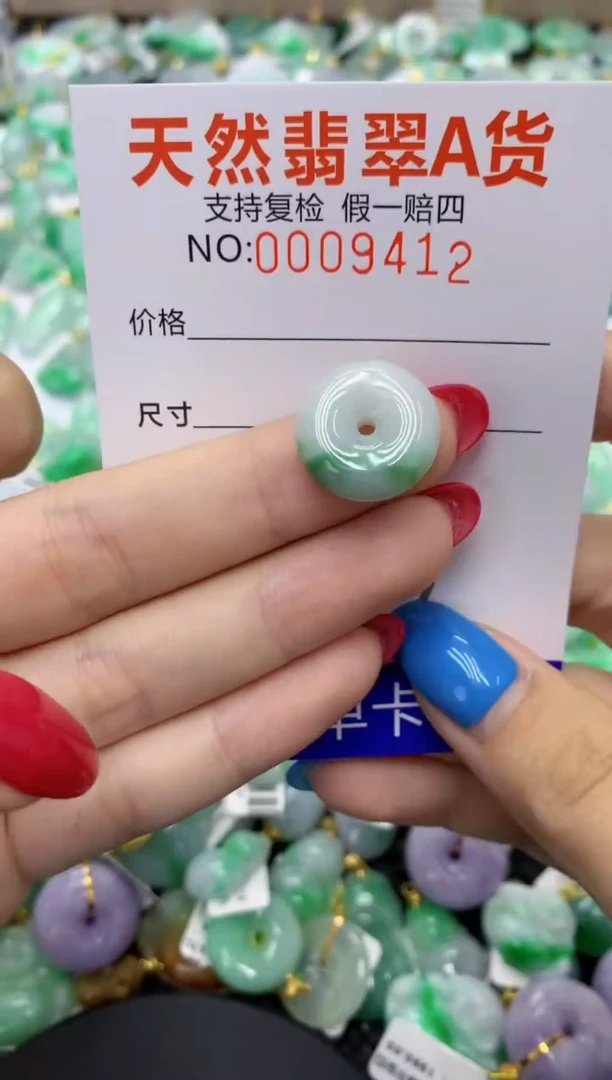 翡翠未镶嵌颈饰73563491966663