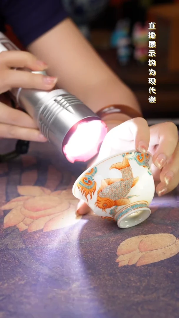 瓷瓷瓷瓷瓷瓷瓷瓷瓷瓷杯
