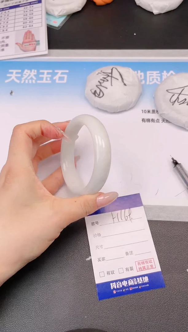 未镶嵌手镯和田玉25H169-60+
