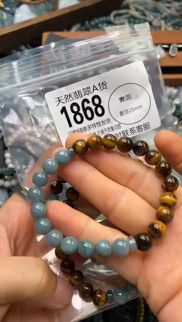 翡翠未镶嵌颈饰多样性发其一1868