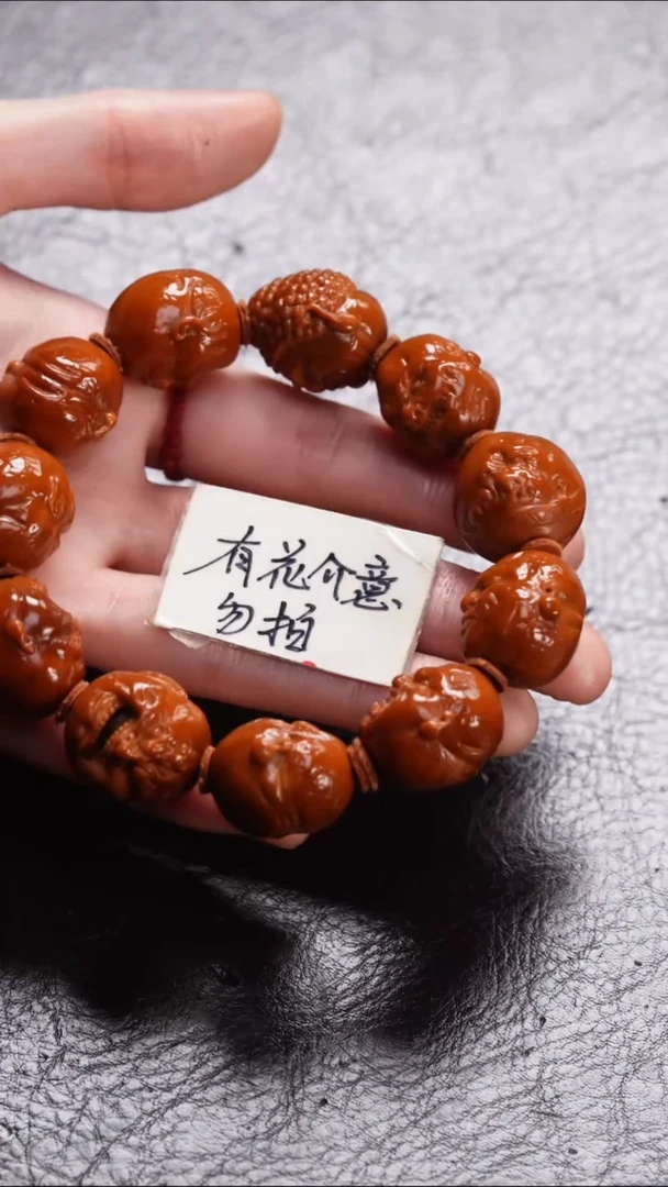 手串/手链橄榄核橄榄核