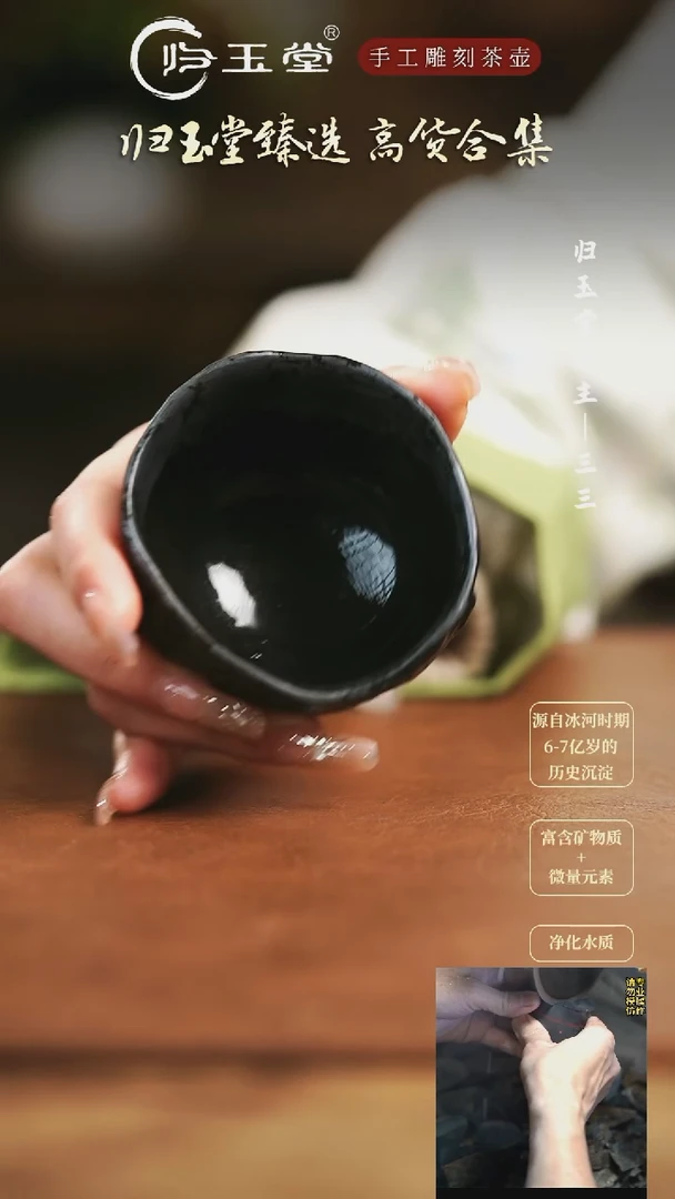 【闪购商品】中式冰碛岩整石雕刻三足手凿杯