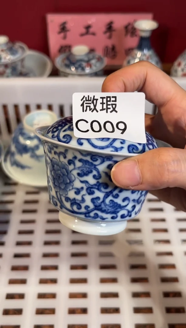 瓷景德镇手工手绘微瑕C009