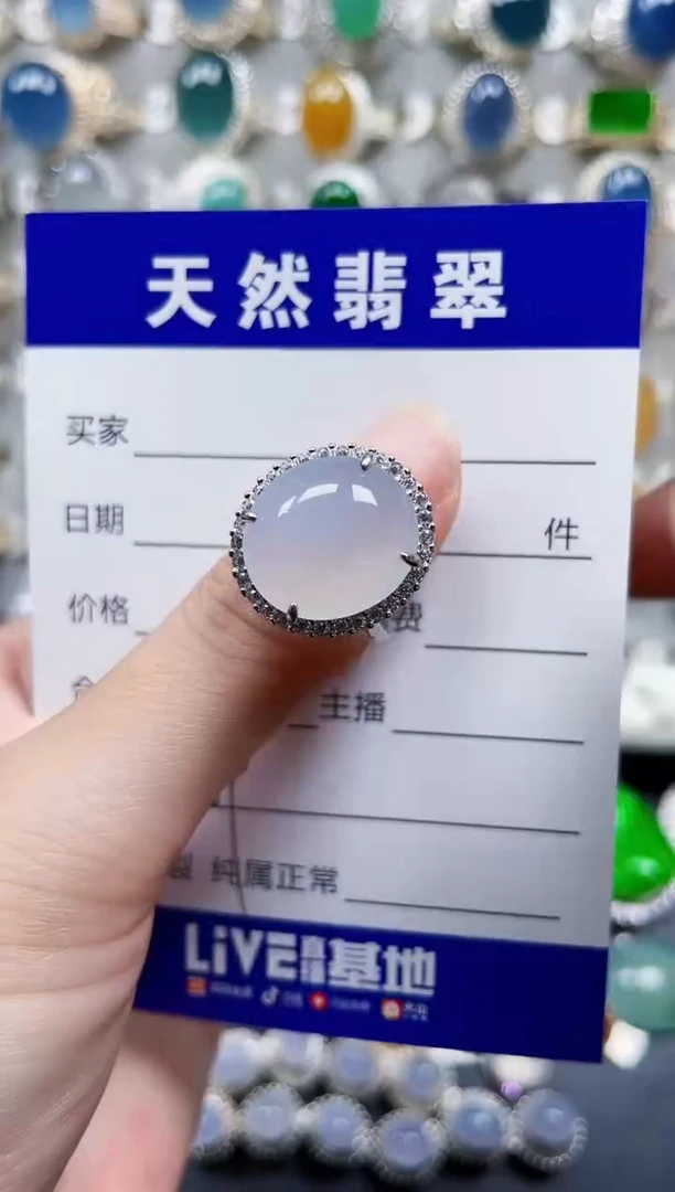 银S925镶嵌戒指翡翠589