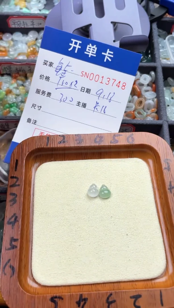 颈饰未镶嵌翡翠金**堂00013748