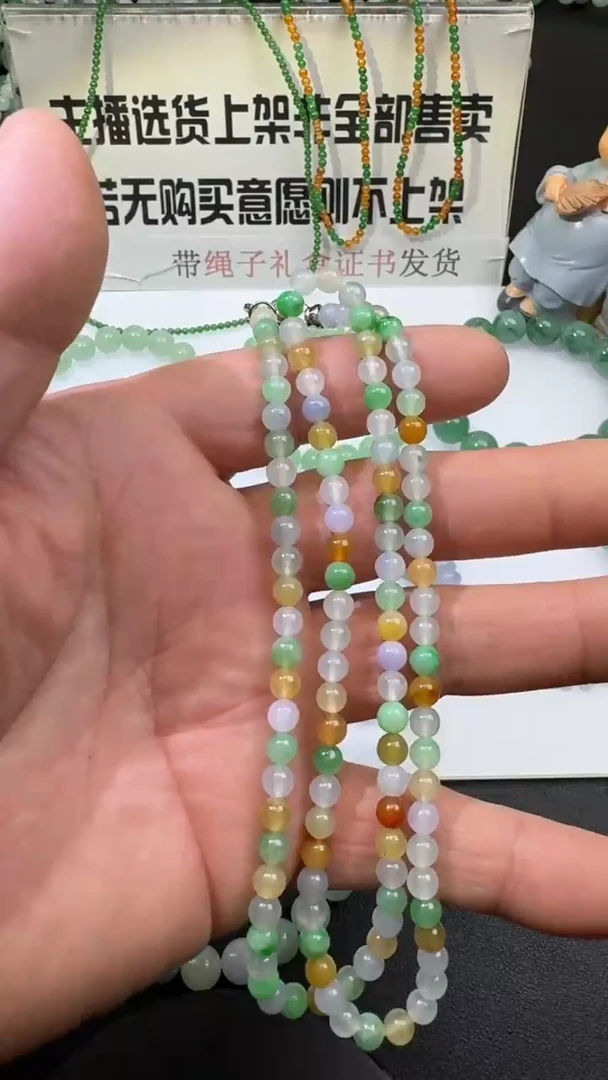 【闪购商品】翡翠套链未镶嵌00059604