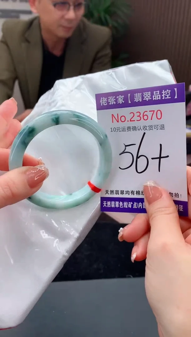 【闪购商品】翡翠手镯未镶嵌天然缅甸A货翡翠