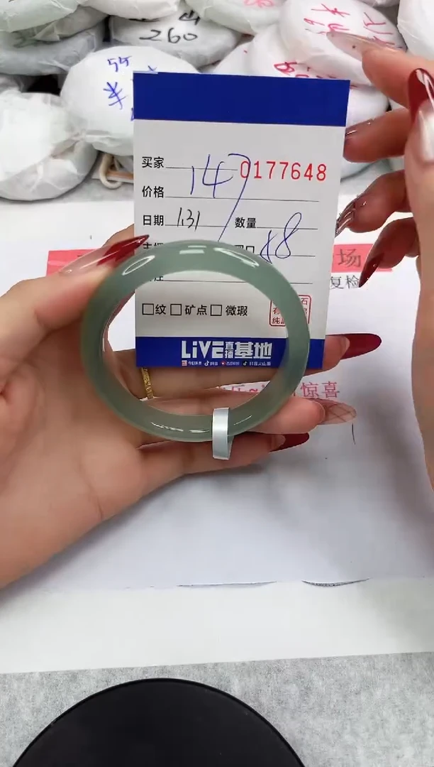 【闪购商品】石英质玉手镯未镶嵌7648