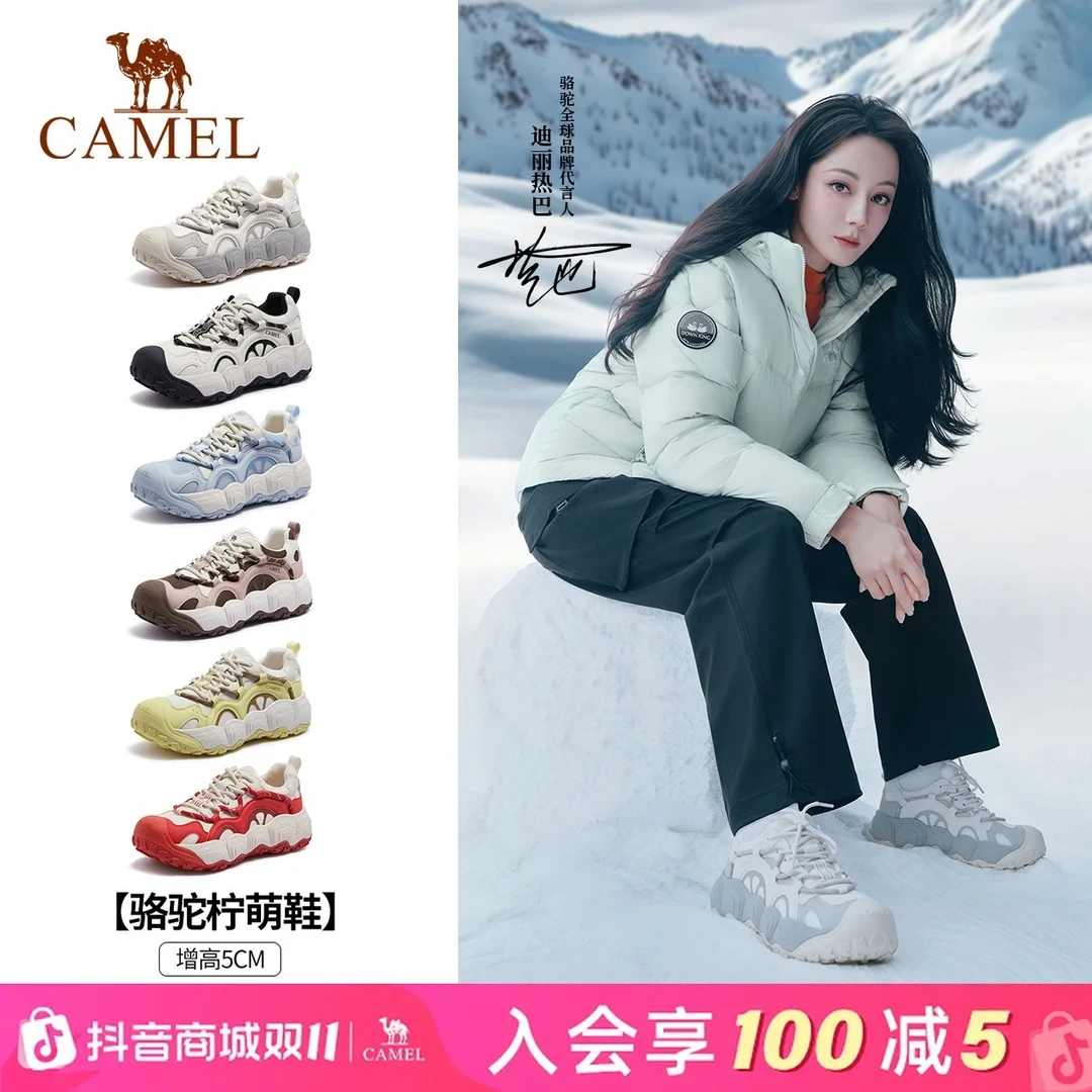 【热巴同款柠萌丑萌鞋】骆驼女鞋时尚板鞋增高百搭厚底运动休闲鞋