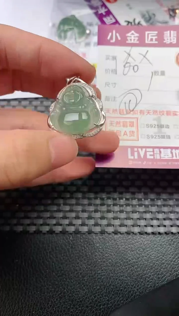 翡翠银S925镶嵌颈饰·