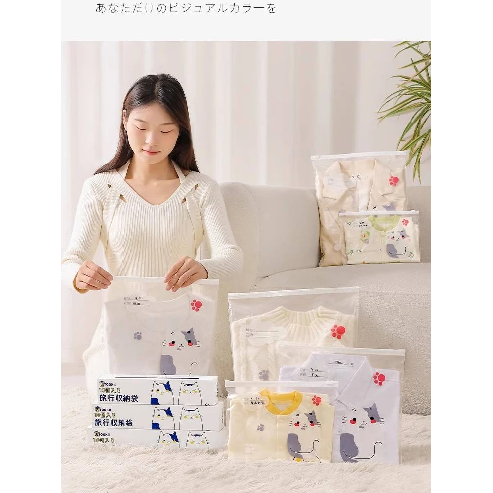 收纳袋发1大1中4小共6个