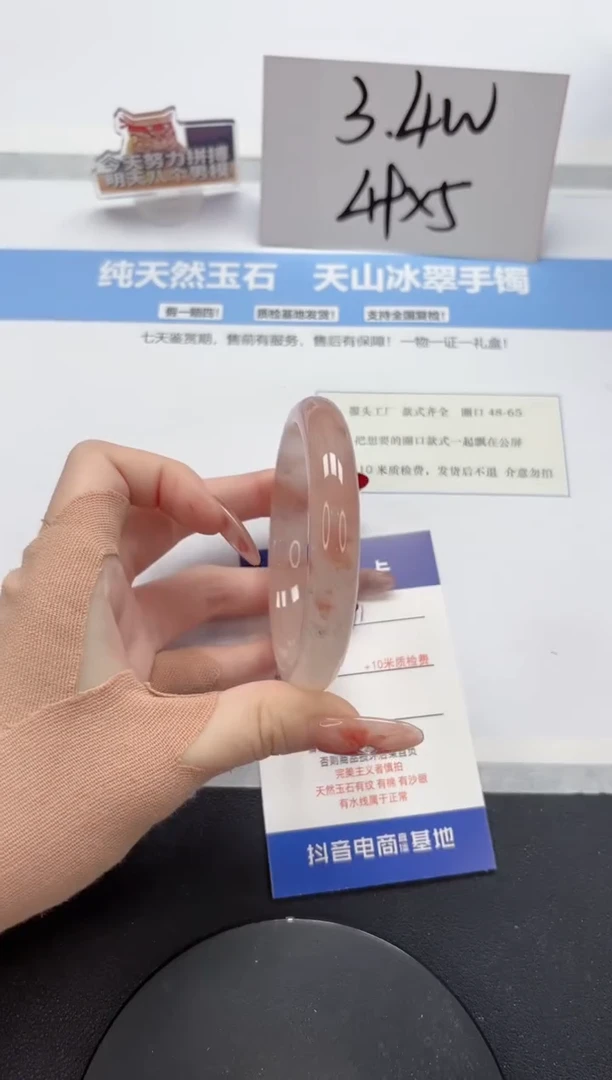 【闪购商品】石英质玉手镯未镶嵌A71-58.8