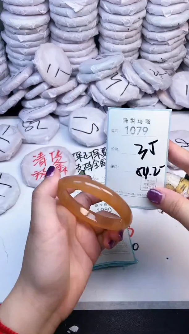 手镯玛瑙/玉髓未镶嵌1079