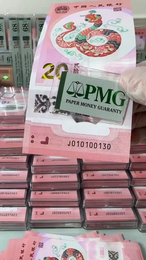 【闪购商品】塑料010100130-包PMG67分