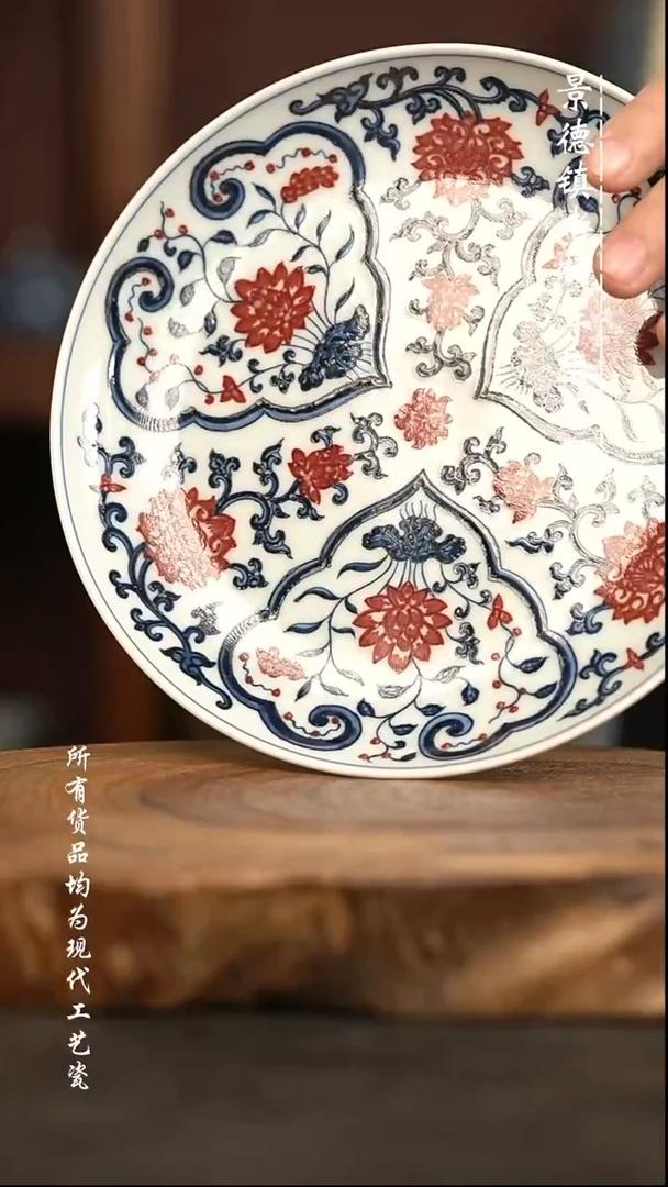 现代瓷 微瑕福利