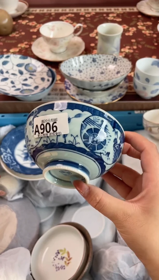 瓷片云*儿瓷器瓷器A906
