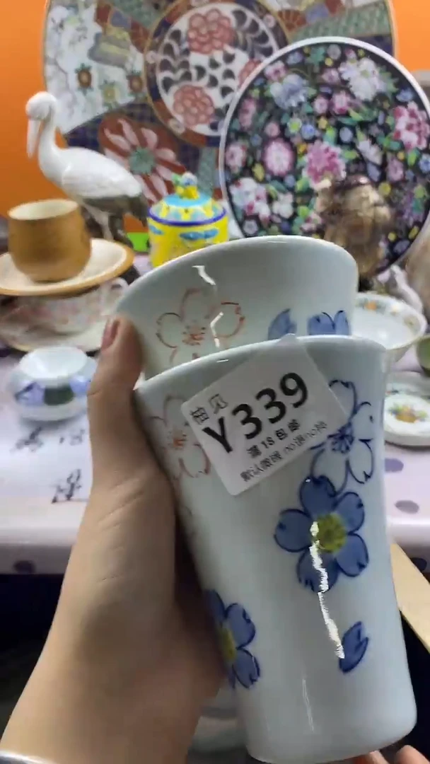瓷片和***君默认微瑕，谨慎参拍339