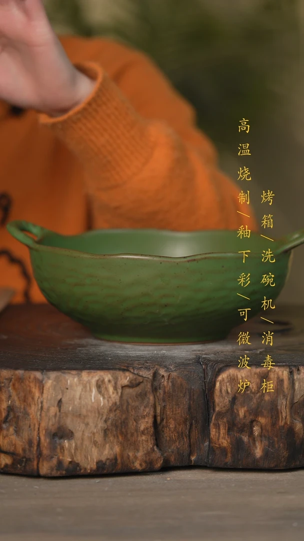 【闪购商品】碗景德镇高温釉下彩可微波烤箱洗碗机