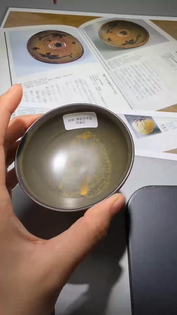 茶盏孙莉高端收藏96