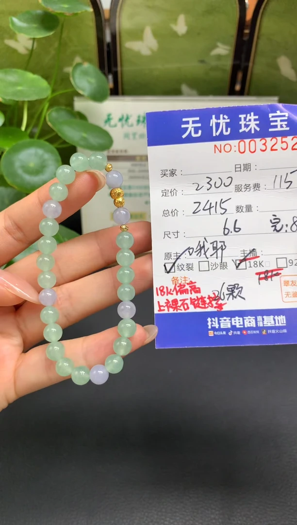 未镶嵌定制翡翠阳**暖C814