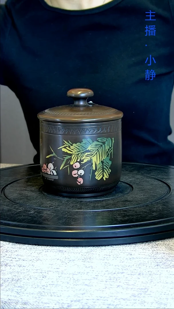 全手工紫陶茶罐精磨微瑕疵50克散茶283