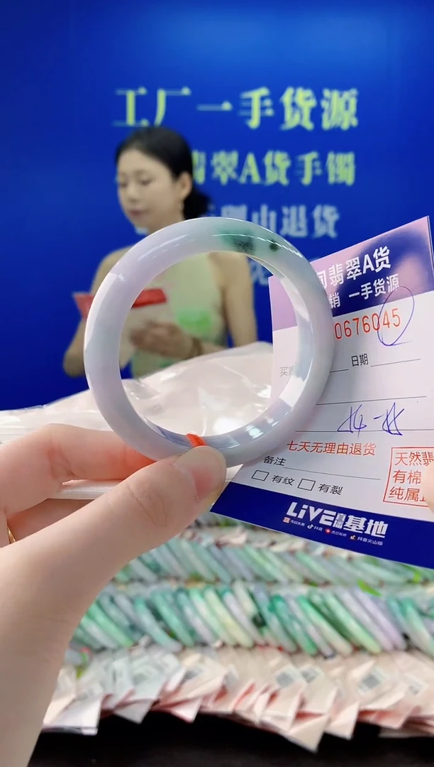 未镶嵌手镯翡翠45