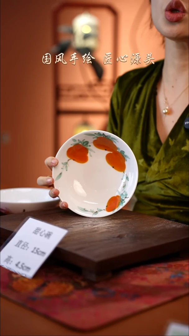 陶瓷景德镇高温釉中彩甜心碗直径15高4.5