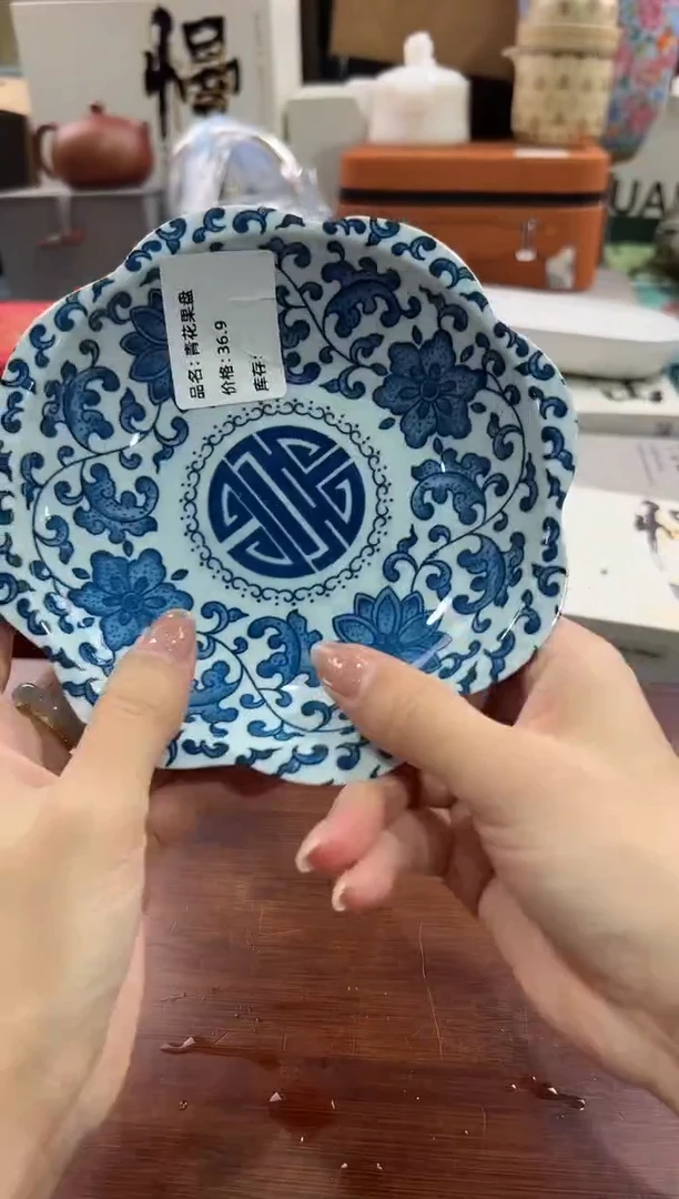 瓷片@@@@@@@@@@1901