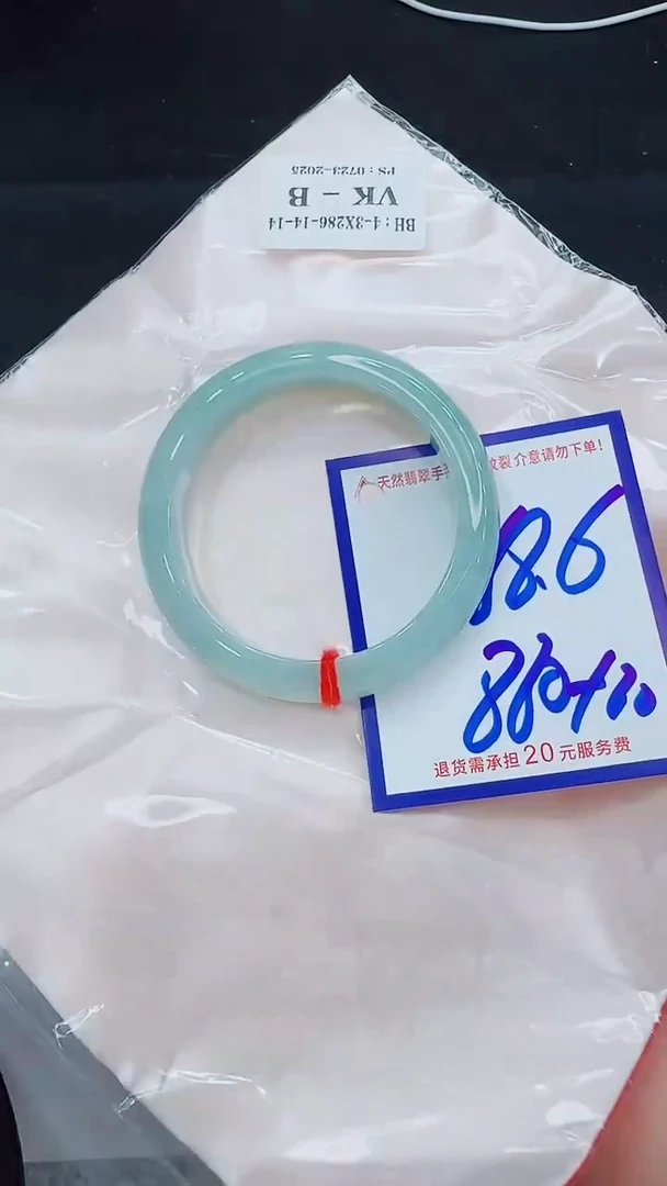 翡翠手镯未镶嵌11111111