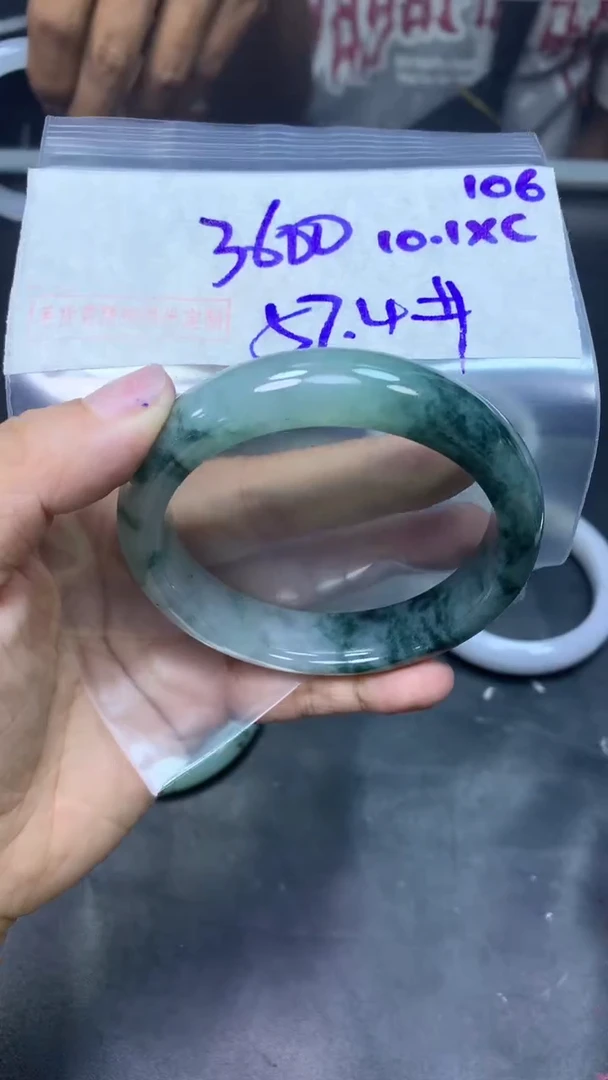 未镶嵌定制翡翠106手镯57.4+3600元+拍一发一