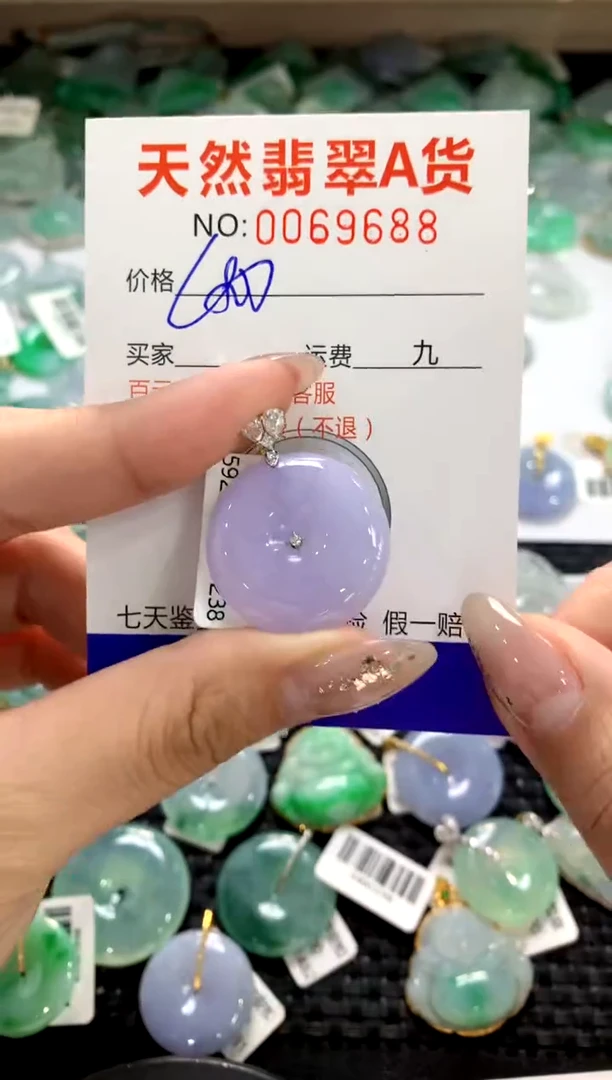 颈饰18K金镶嵌翡翠1111111111111111