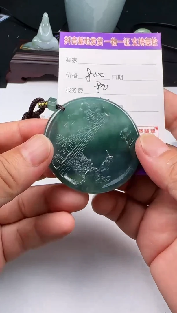 翡翠未镶嵌颈饰111111111