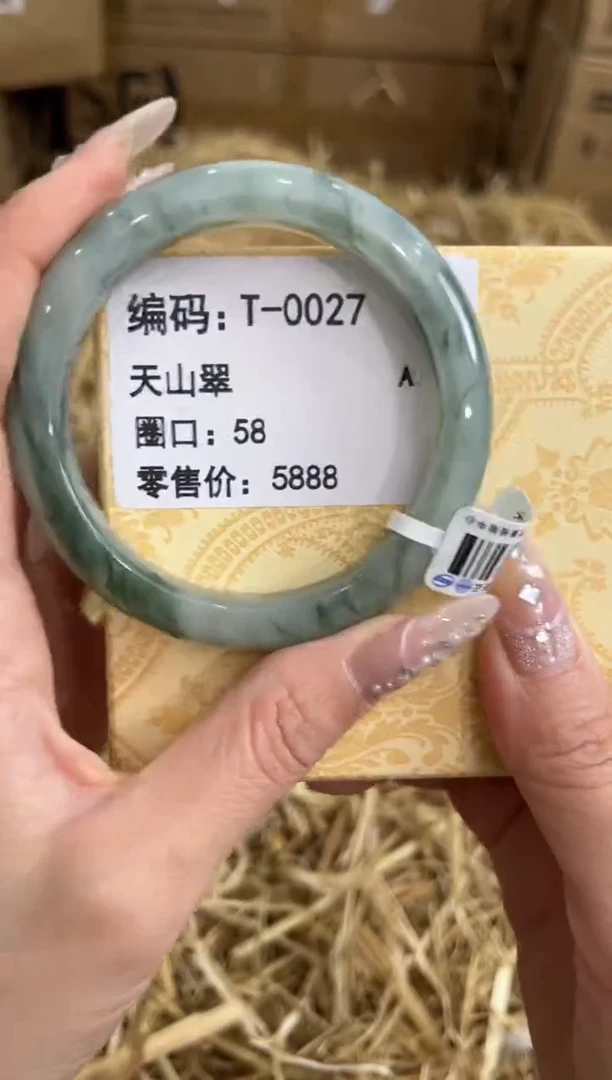 未镶嵌手镯石英质玉T-0027