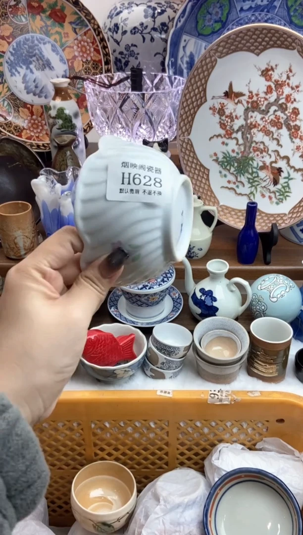 【闪购商品】瓷片628满18包邮，默认微瑕不退不换