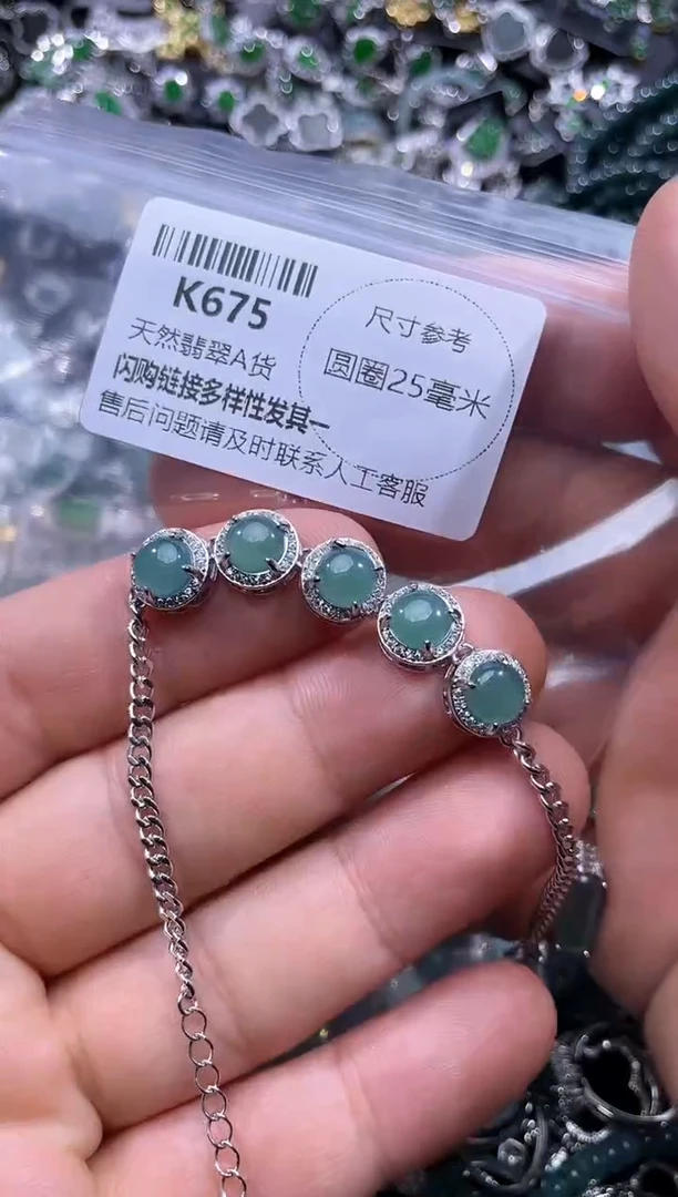 【闪购商品】翡翠颈饰未镶嵌K675手链