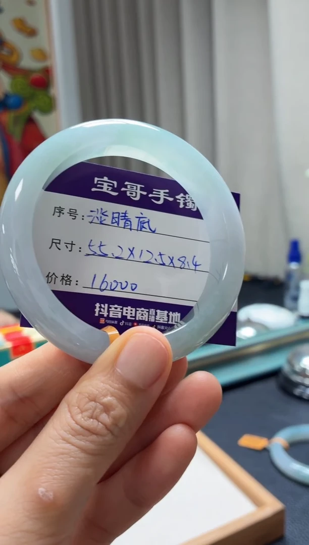 翡翠手镯未镶嵌翡翠手镯