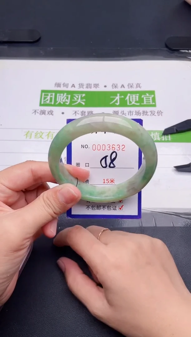 未镶嵌手镯翡翠翡翠手镯未镶嵌