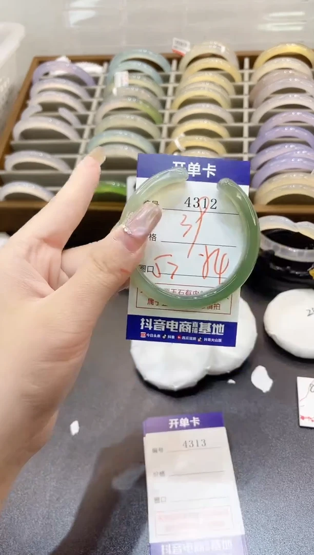 手镯玛瑙/玉髓未镶嵌4312