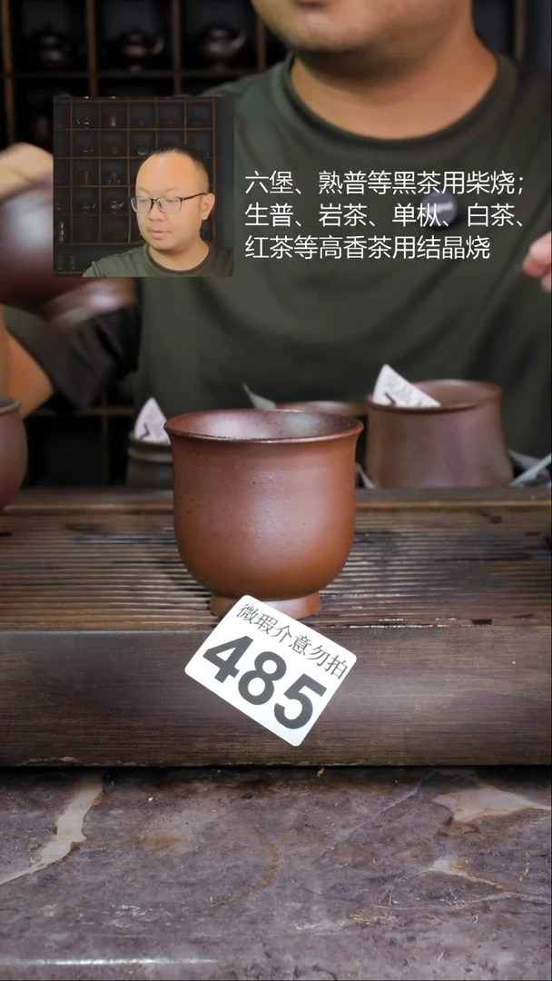 壶四大名陶钦州坭兴陶485