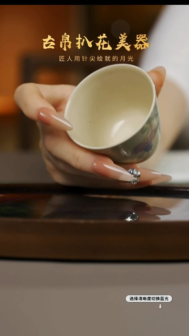 拙溪紫荆客杯1个