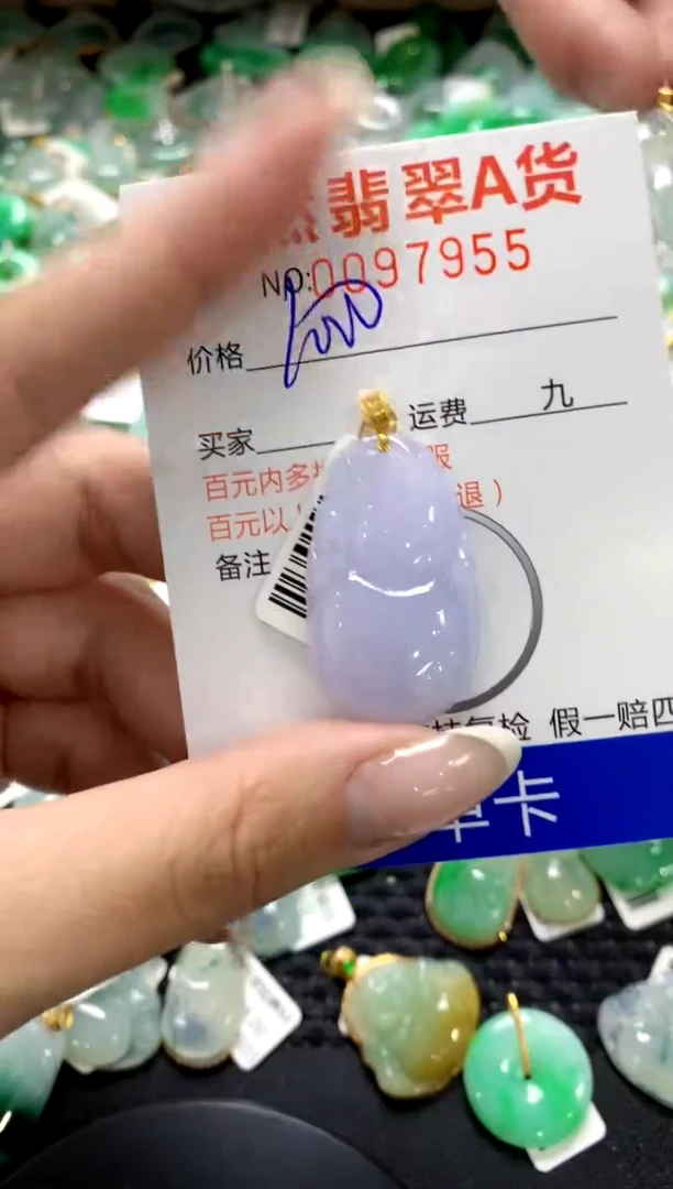 翡翠18K金镶嵌颈饰1111111111111111