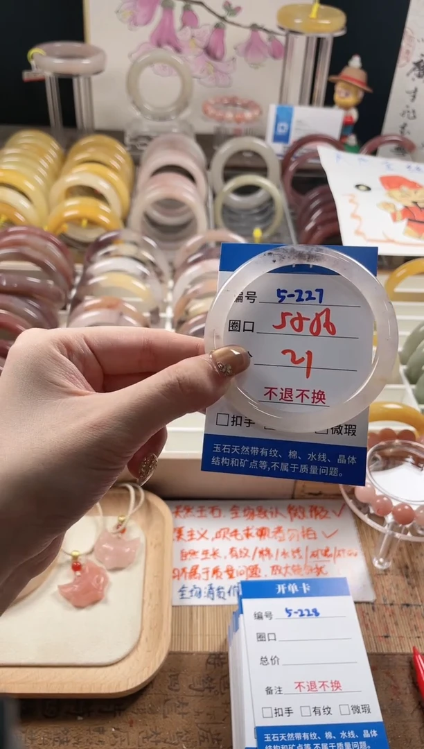 未镶嵌手镯石英质玉（金丝玉）5-227