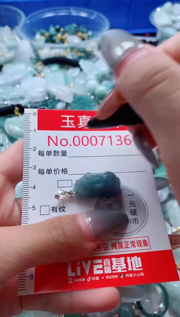 吊坠(不含链)未镶嵌翡翠7136
