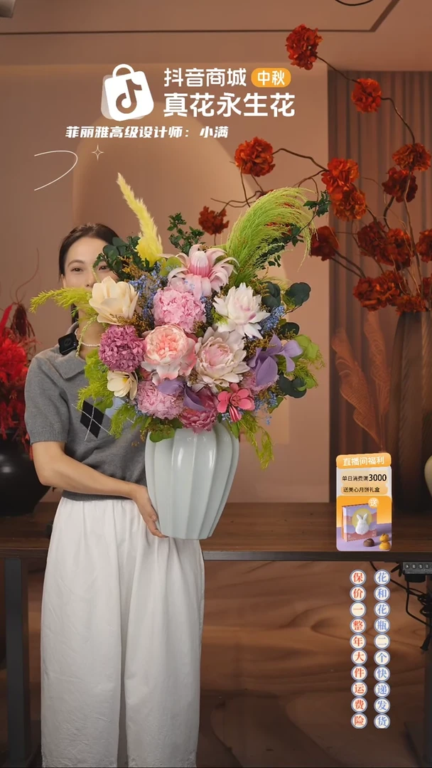 木：     花+花瓶一套