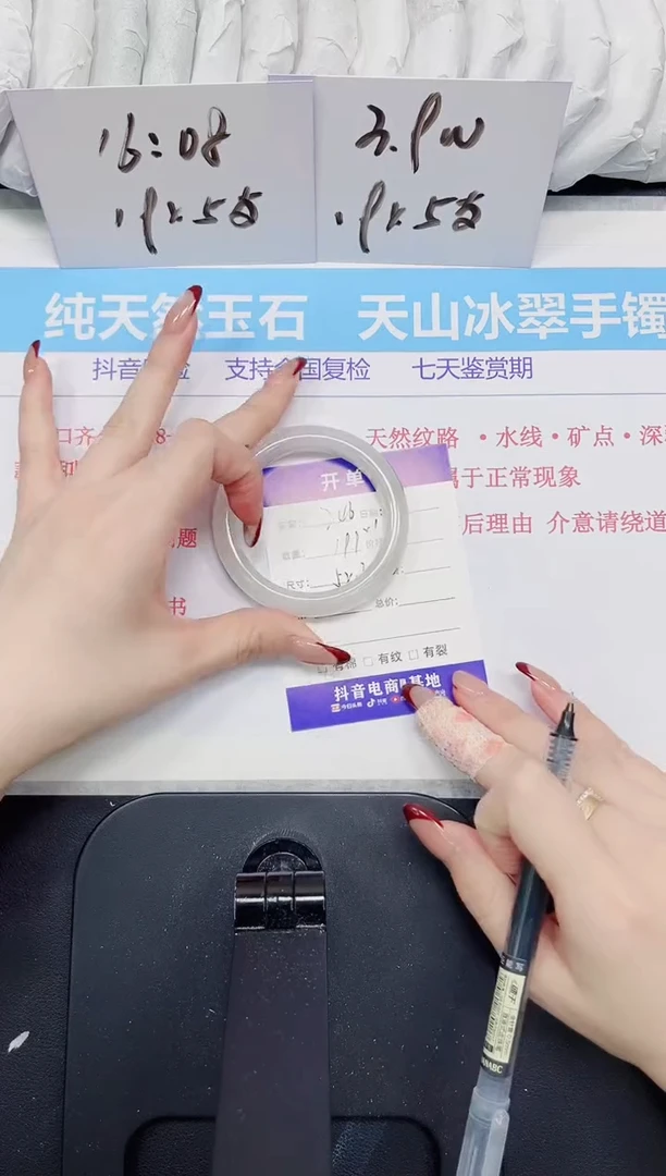 【闪购商品】石英质玉手镯未镶嵌246