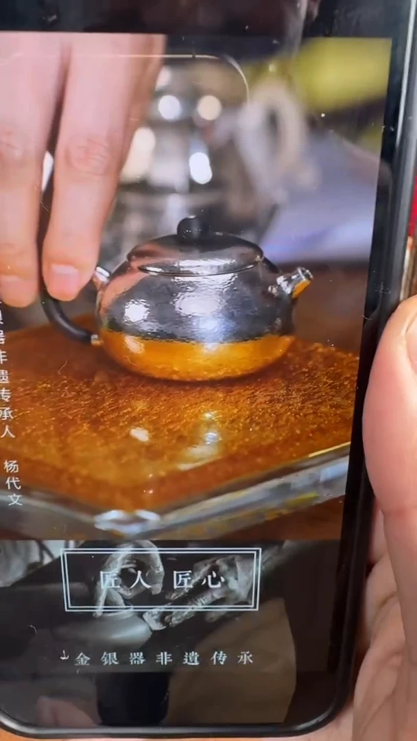 【闪购商品】瓷片11@@银歌银壶xh0033