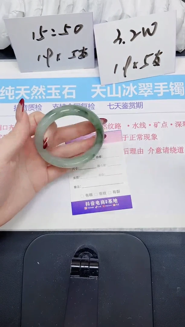 【闪购商品】石英质玉手镯未镶嵌172