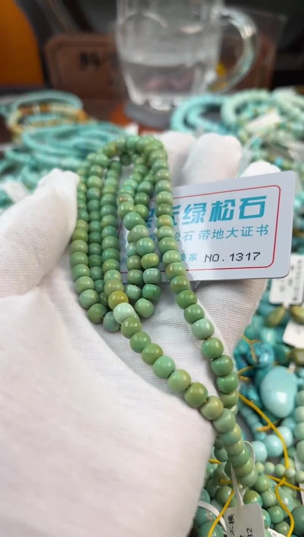 未镶嵌绿松石松石1317